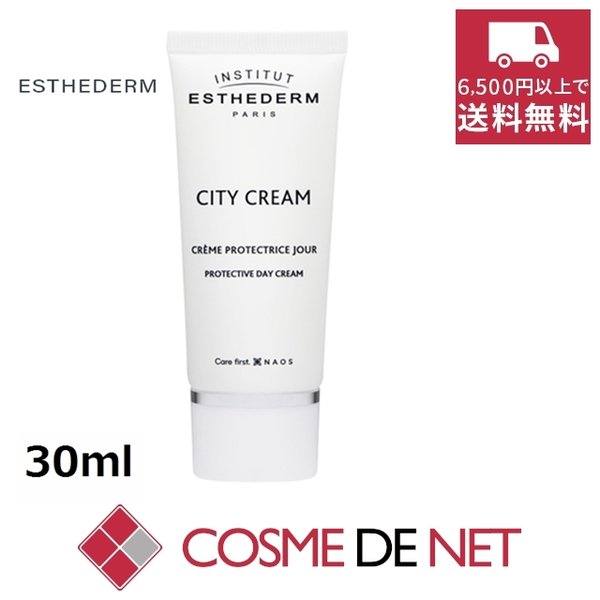『3年保証』 最安値挑戦中!エステダム シティクリーム グローバルデイケア 30ml 乳液・クリーム 『3年保証』 最安値挑戦中!エステダム シティクリーム グローバルデイケア 30ml 乳液・クリーム