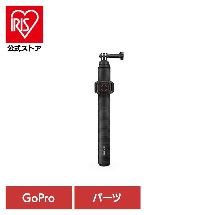 カメラ GoPro ゴープロ アクセサリー 延長ポール延長ポールと防水リモートシャッター AGXTS-002-AS GOPRO (B) 12,332円