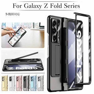 ギャラクシーZ FOLD6 ケース GALAXY フォールド6 カバー Samsung Galaxy Z Fold6ケース galaxy z fold5 ケース ギャラクシー Z FOLD5 ガラスフ