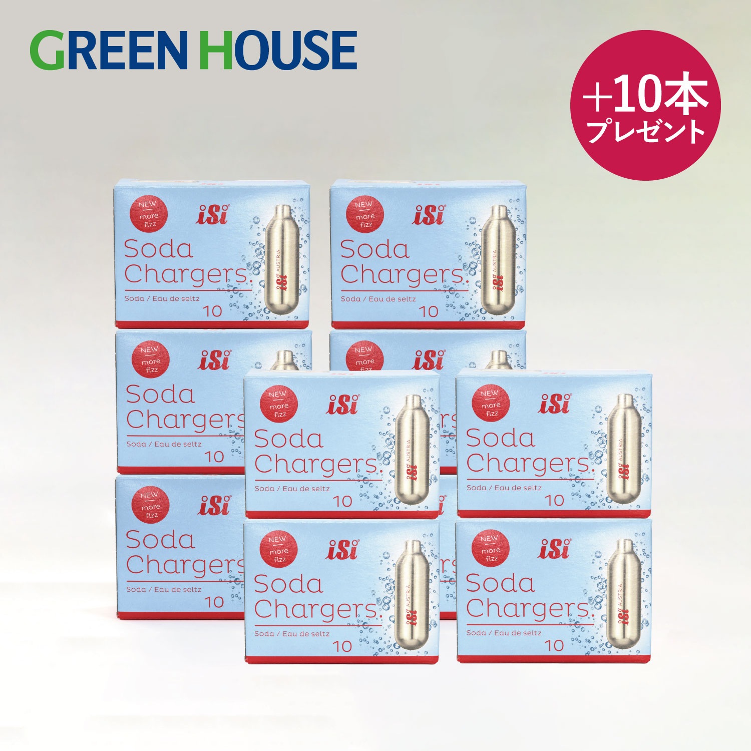 炭酸カードリッジ 110本セット ツイスパソーダ専用 炭酸水メーカー ソーダメーカー ジュース 水 SODAA-CH10