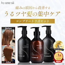 Qoo10 | 「バイワンシー」のブランド検索結果(人気順