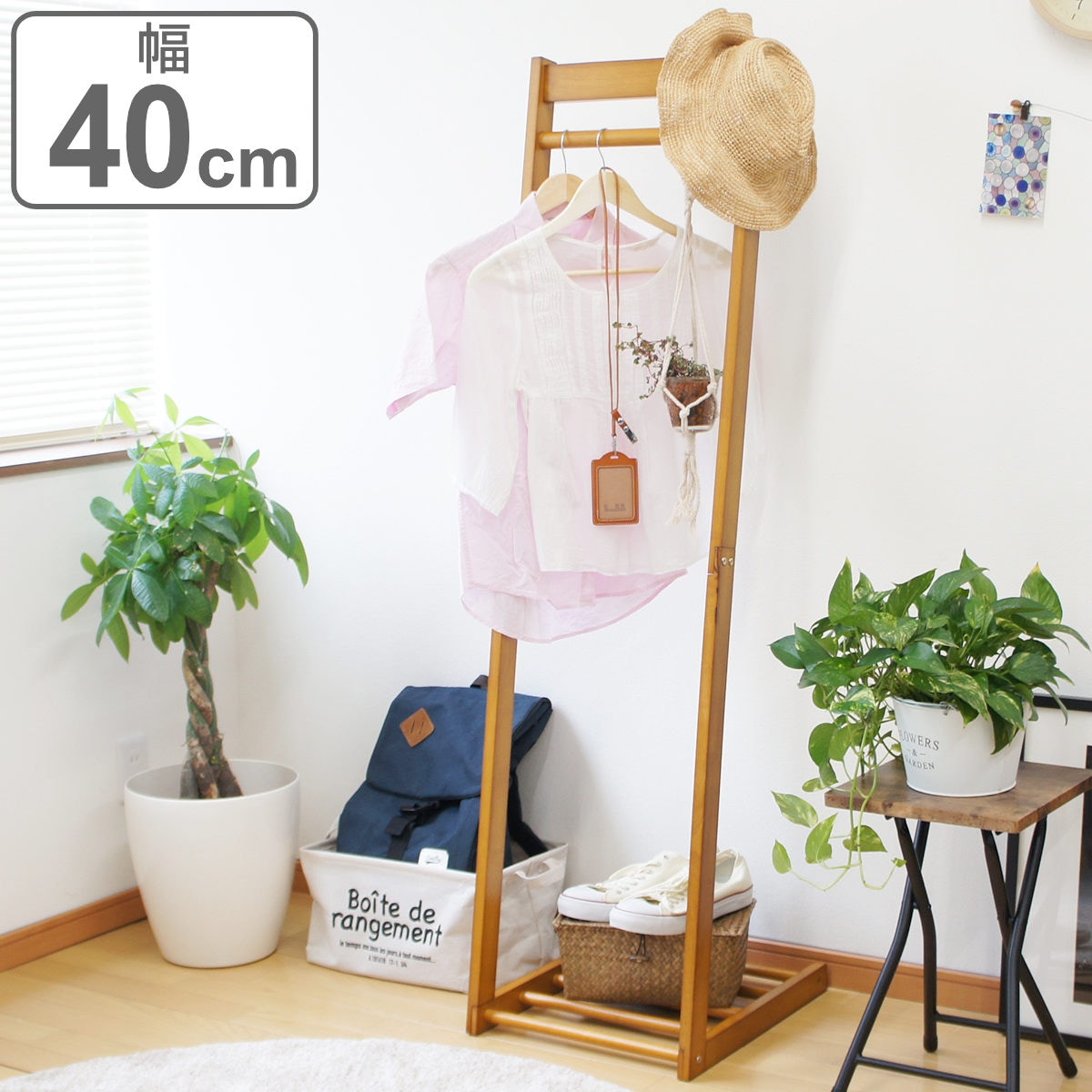 ハンガーラック L型 天然木 下棚付 幅40cm ポールハンガー 木製 ハンガー コートハンガー 洋服収納 ラック 収納 ハンガーポール コート掛け 玄関収納 リビング収納
