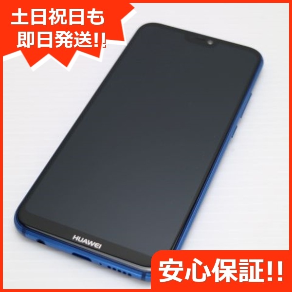 超美品 HWV32 HUAWEI P20 lite ブルー スマホ au HUAWEI 129Huawei