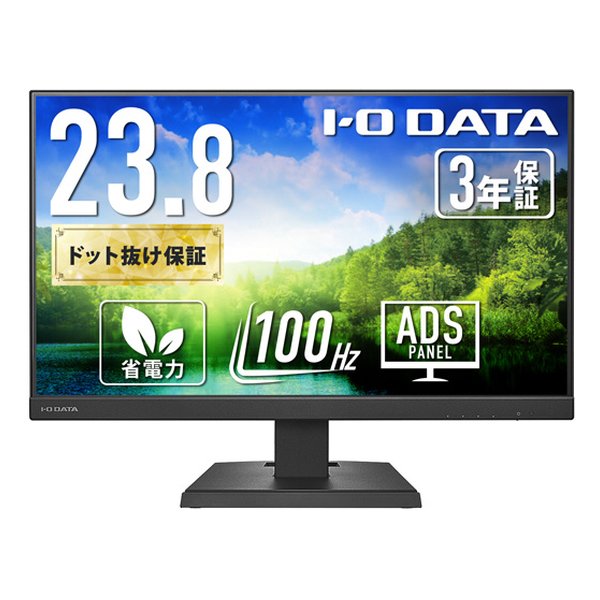 23.8型液晶モニターUSB Type-C搭載 KH-C242SDB