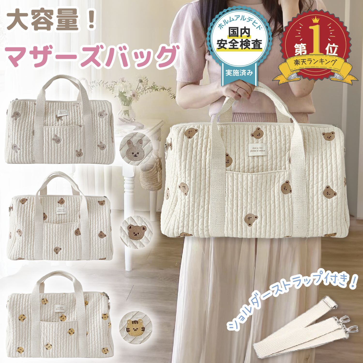 【限定SALE】マザーズバッグ イブル 斜めがけ 大容量 2way イブル バッグ キルティング バッグ ヌビバッグ ボストンバック ショルダー ママバッグ 大きめ レディース 軽量 旅行 入院バッグ