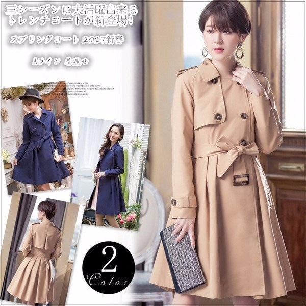 早割クーポン トレンチコート レディース アウター コート ロングコート ロングトレンチコート トレンチコート ロング ボリューム袖コート 春 アウター メール便全国送料無料 Centrodeladultomayor Com Uy