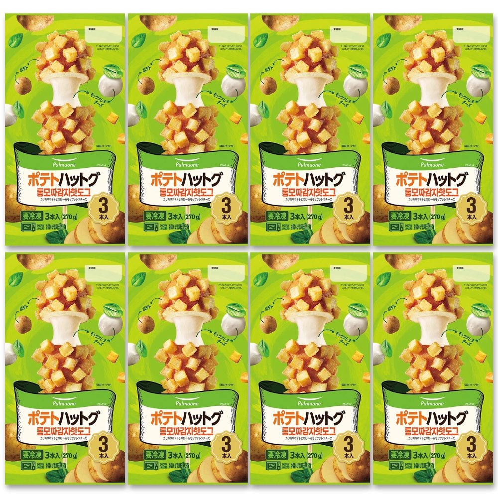 ポテトハットグ 8個セット 270g(90g x 3本) / 冷凍 Asahico アサヒコ 韓国 アメリカンドッグ