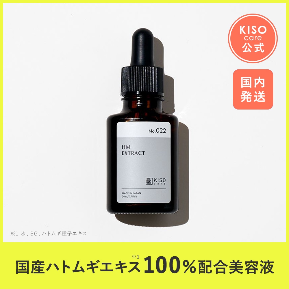 美容液 ruka 1111.png?v=1689039744