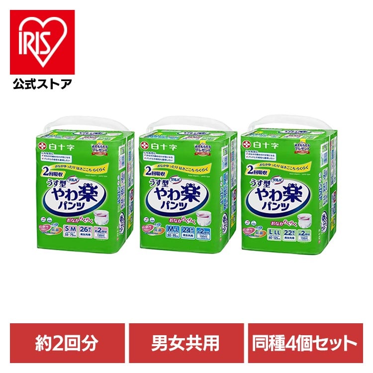 白十字 サルバ 介護 大人用紙おむつ 紙パンツ 2回吸収 全方向フィット スイングギャザー パンツタイプ 26枚 【4個セット】サルバ やわ楽パンツ サルバ