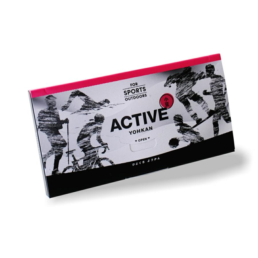 ACTIVE YOHKAN アクティブようかん 小豆 10個セット 羊羹 ようかん ミニサイズ 一口サイズ 防災 アウトドア トラベル お中元