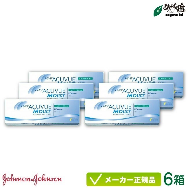 ワンデーアキュビューモイスト マルチフォーカル 遠近両用 6箱セット