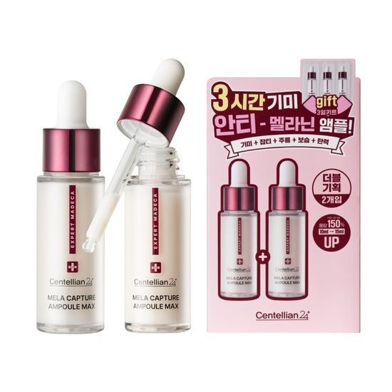 [シミジャブティケア]マデカメラキャプチャアンプルマックス15ml 2口企画