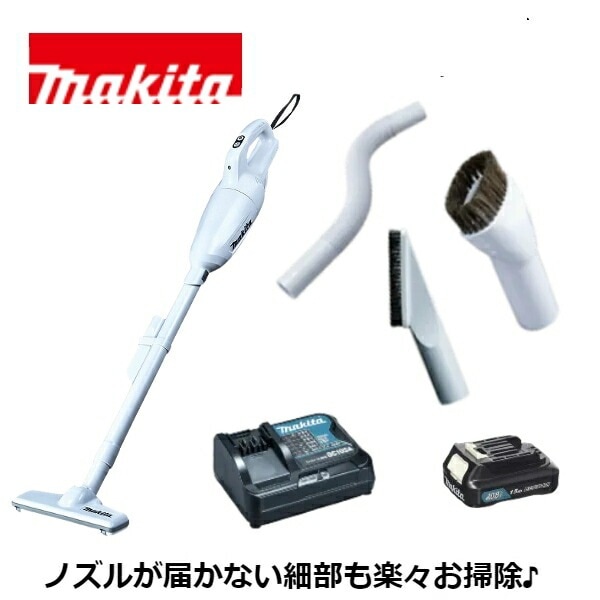 当店だけ！バッテリー充電器も1年保証! マキタ CL108FDSHW 充電式クリーナー コードレス掃除機 10.8V 1.5Ah カプセル式 ラウンドブラシ 付属品セット付 当店オリジナルセット ワン