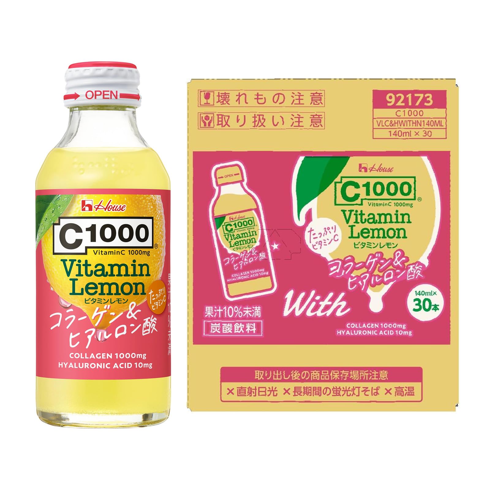 【 限定】C1000 ビタミンレモン コラーゲン&ヒアルロン酸 With 140ml×30本 ハウスウェルネスフーズ 4,161円