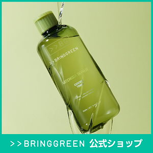 美容液 Green 374965_1.jpg?06251012