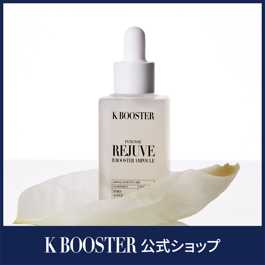 Qoo10] K BOOSTER インテンスリジュビRブースターアンプル3 : スキンケア