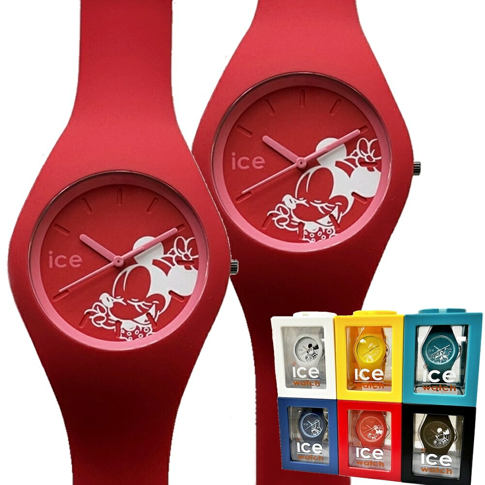 ペアウォッチ アイスウォッチ ディズニー 腕時計 手表 ペア 時計 カップル お揃い プレゼント おしゃれ 大人 男女兼用 シリコン 40ミリ ミディアム 海 時計 プール キャンプ 高校生 大学生