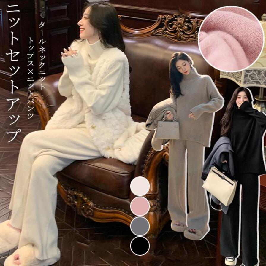 ニットセットアップ 秋冬 ニット ニットセーター プルオーバー ワイドパンツ ニット プルオーバーセーター ニット