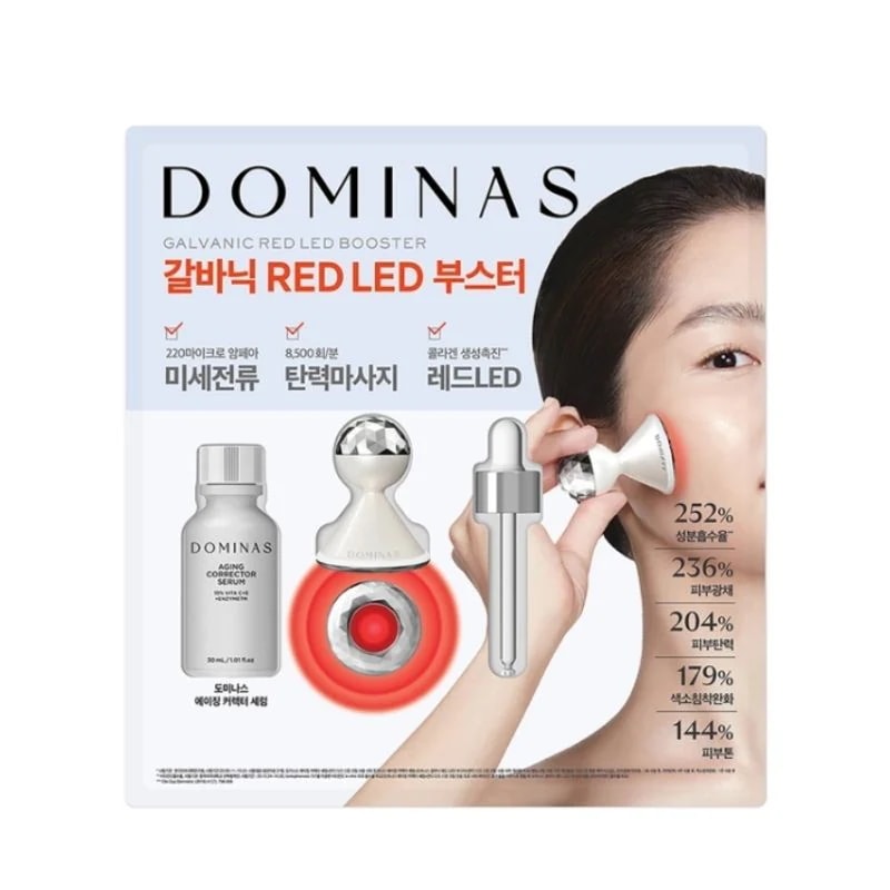 ガルバニックRED LED ブースター + セラム 30ml