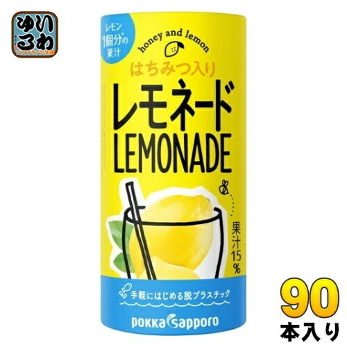 ポッカサッポロ レモネード はちみつ入り 195g カート缶 90本 (30本入×3 まとめ買い) 果汁飲料 カートカン 紙缶