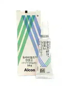 Qoo10] [正規品]Liposic リポジックジェ : ドラッグストア