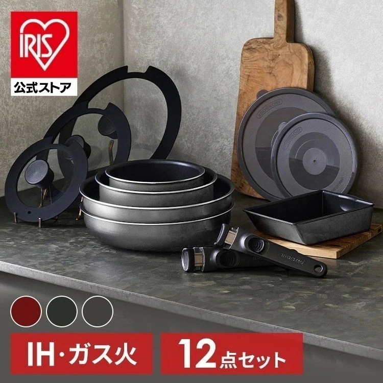 フライパンセット テラコート IH TERACOAT 12点セット EHDC-T12S ワインレッド ダークグリーン グレイッシュブラウン アイリスオーヤマ フライパンセット ガスコンロ対