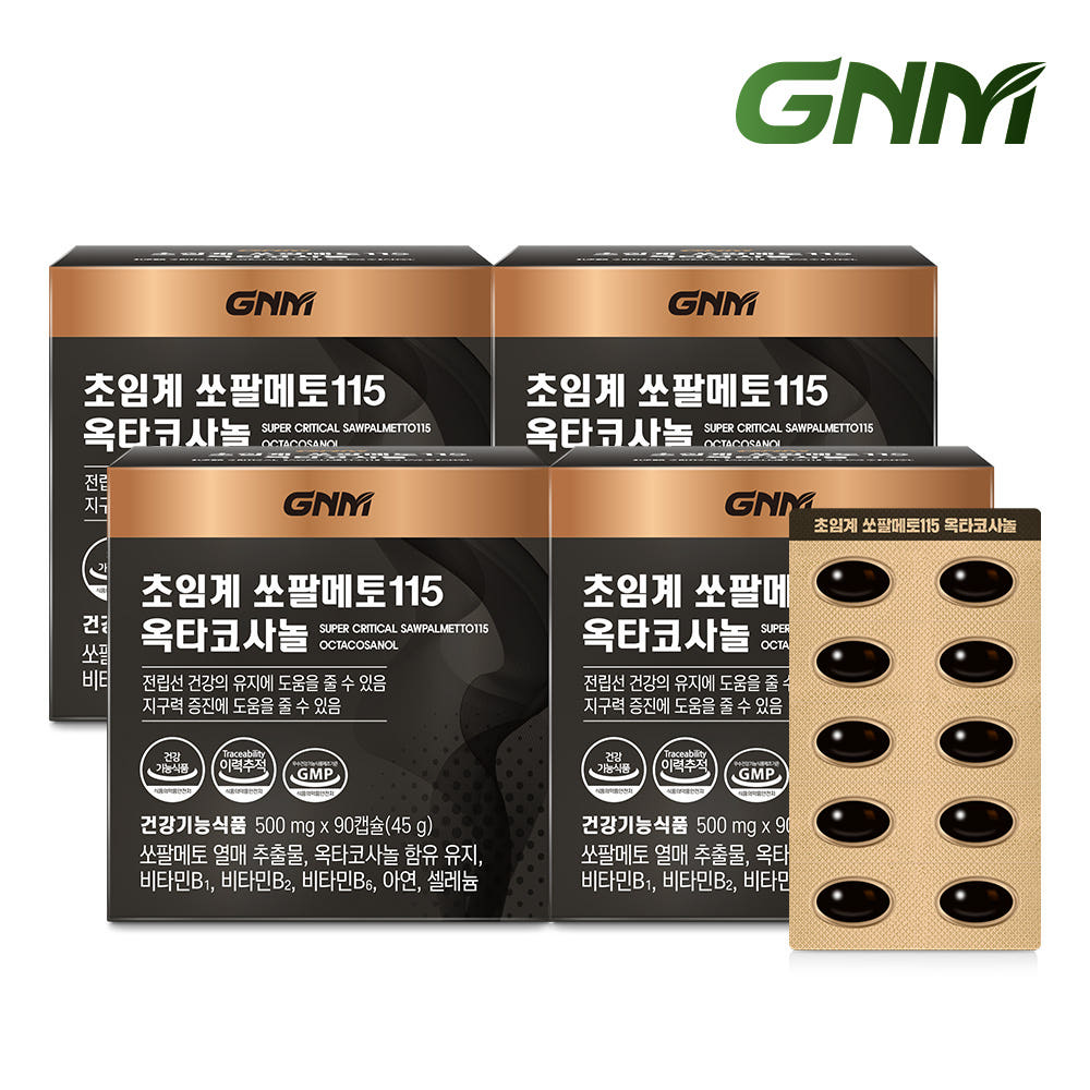 【2+2】GNM自然の品格 超臨界 ソーパルメット115 オクタコサノール / 前立腺健康 男性の健康