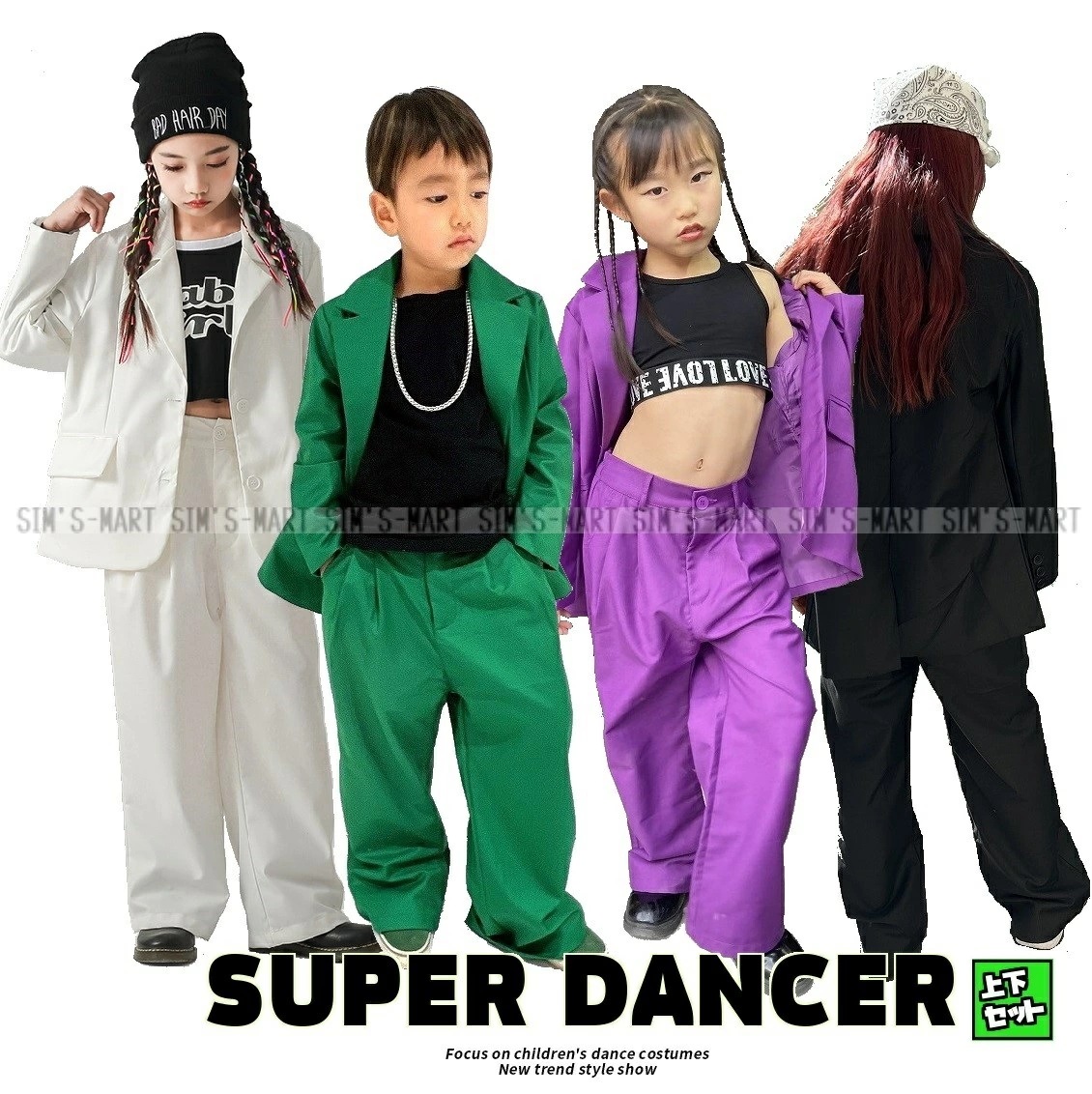 耐久の証ダンス衣装 ヒップホップ セットアップ スーツ ジャケット パンツ スーツ キッズダンス衣装 ガールズ 男の子 ヒップホップファッション 派手 韓国 緑 紫 白 黒