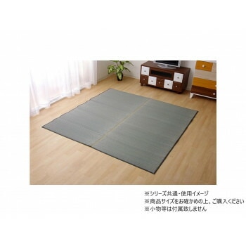 日本製 い草ラグカーペット ソリッド 191x250cm GY