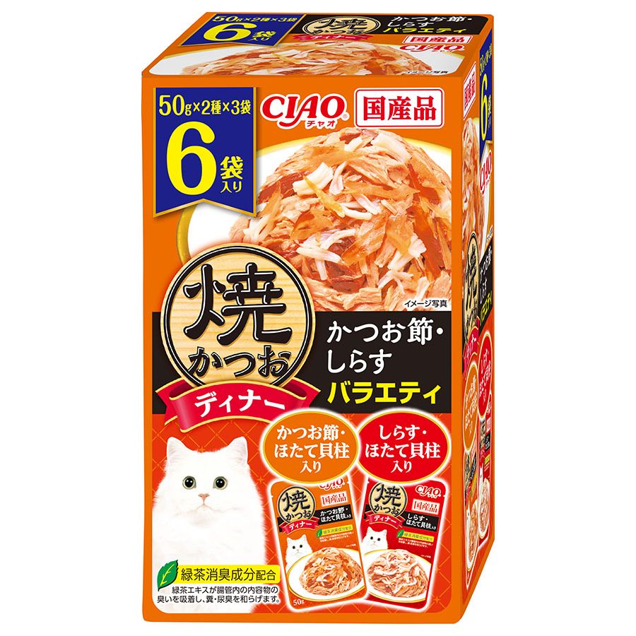 （まとめ買い）焼かつおディナー かつお節/しらすバラエティ 50gx6袋 猫用フード [x6]