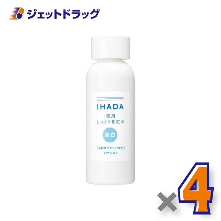 【医薬部外品】イハダ 薬用クリアローション 180mL ×4個（美白化粧水）