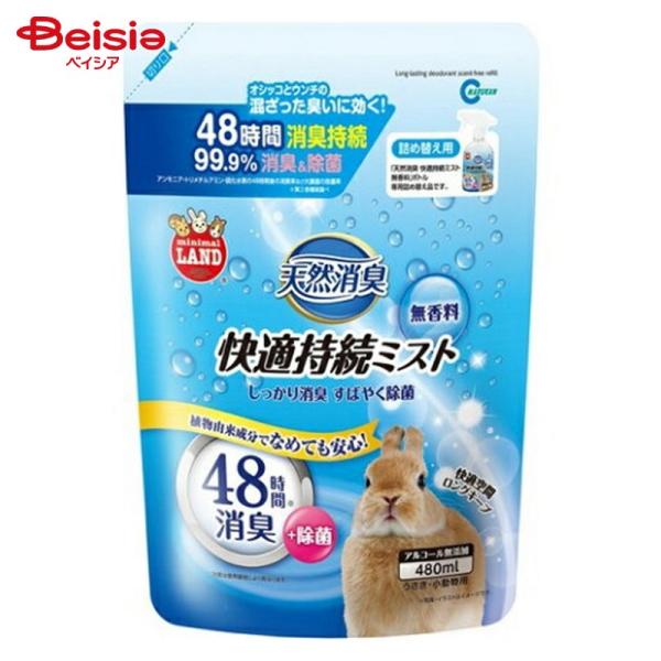 �V�R���L ���K�����~�X�g ������ �l�ߑւ��p 480ml