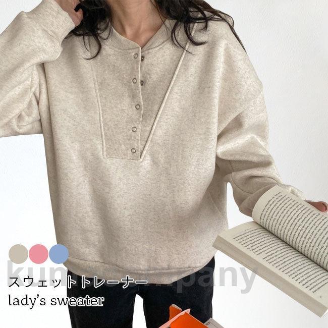 トレーナー レディース スウェットトレーナー ドロップショルダー 大きいサイズ スウェット トップス 春 おしゃれ パーカー フードなし