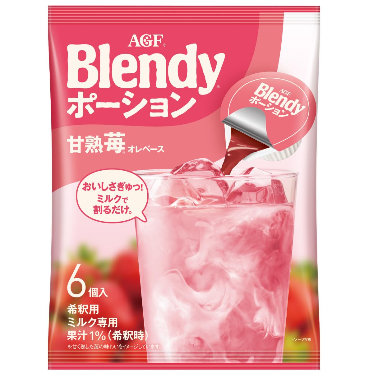 AGF ブレンディ ポーション 甘熟苺オレベース 6個×12袋