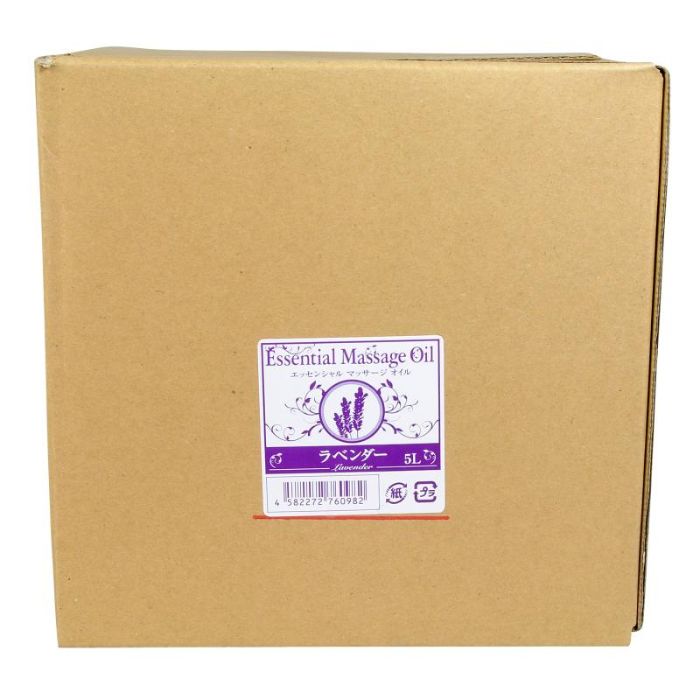 エッセンシャル マッサージオイル 5L ラベンダー