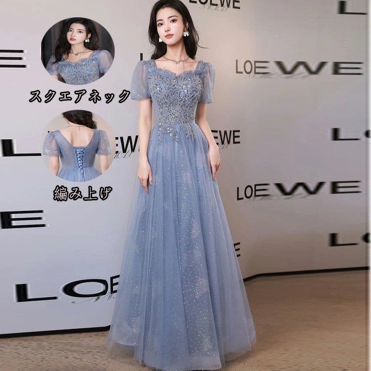 ドレス 大人 お呼ばれ 韓国風 披露宴 洋服 袖付き 透け感 ロングドレス花柄 編み上げ フォーマル エレガント レディースママ パーティードレス コンクール イブニングドレス 結婚式 演奏会ドレス
