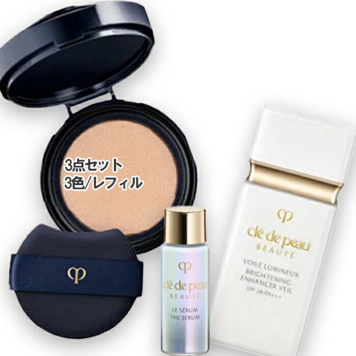 クレ・ド・ポー ボーテ 【数量限定】クレ・ド・ポー ボーテ ヴォワールルミヌ + タンクッションエクラ ナチュレル（レフィル）2024年09月21日より順次発送