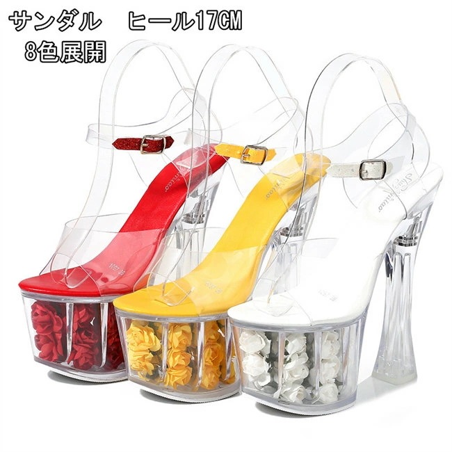 2色展開　キャバ サンダル（ 17cmヒール ) レディース　サンダル　ローヒール　厚底 サンダル クリア　 花 クリアヒール クリアサンダル ハイヒール セクシー キャバ コスプレ レディース 5,407円