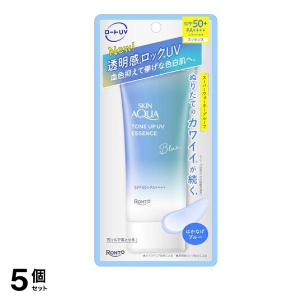 トーンアップUVエッセンス はかなげブルー 70g 5個セット