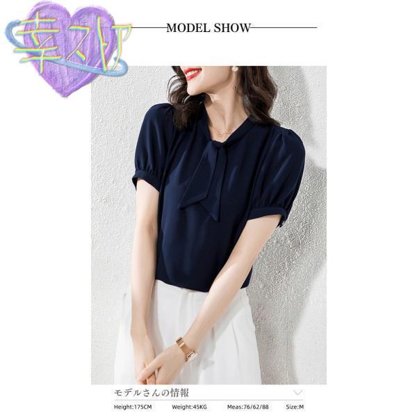 ブラウス レディース シャツ 夏 Vネック 半袖 シフォン オシャレ パフスリーブ シャツ 上品 通勤 大人 OL トップス 30代40代50代 オフィス ビジネス