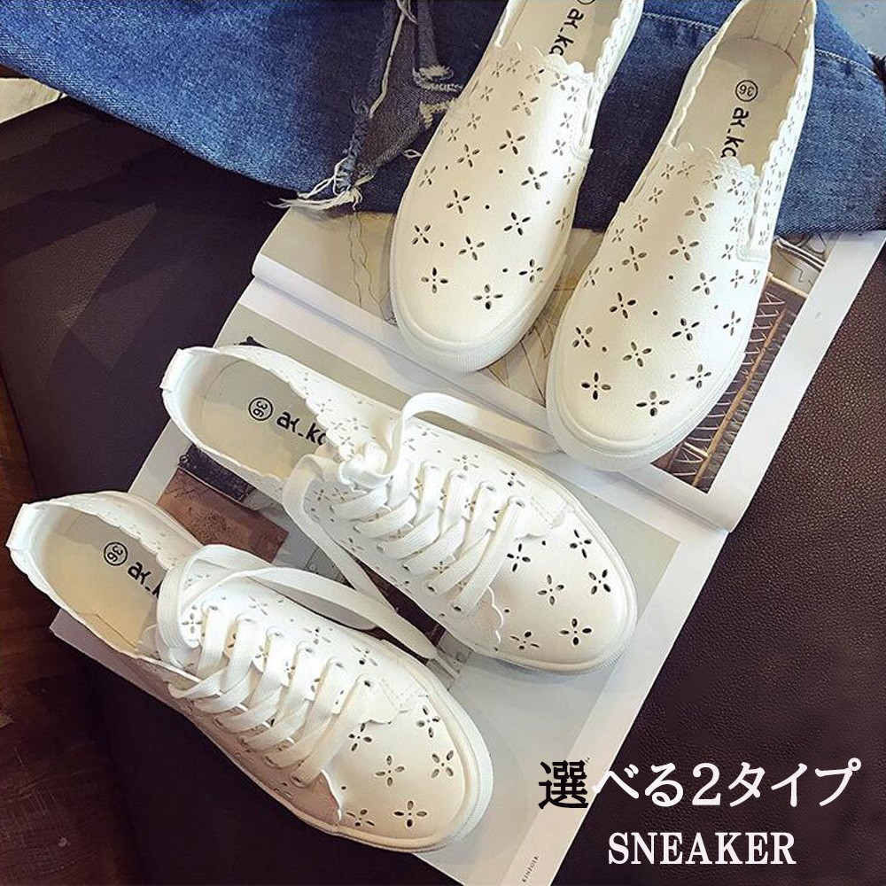 国内即納 スニーカー レディース 白いスニーカー