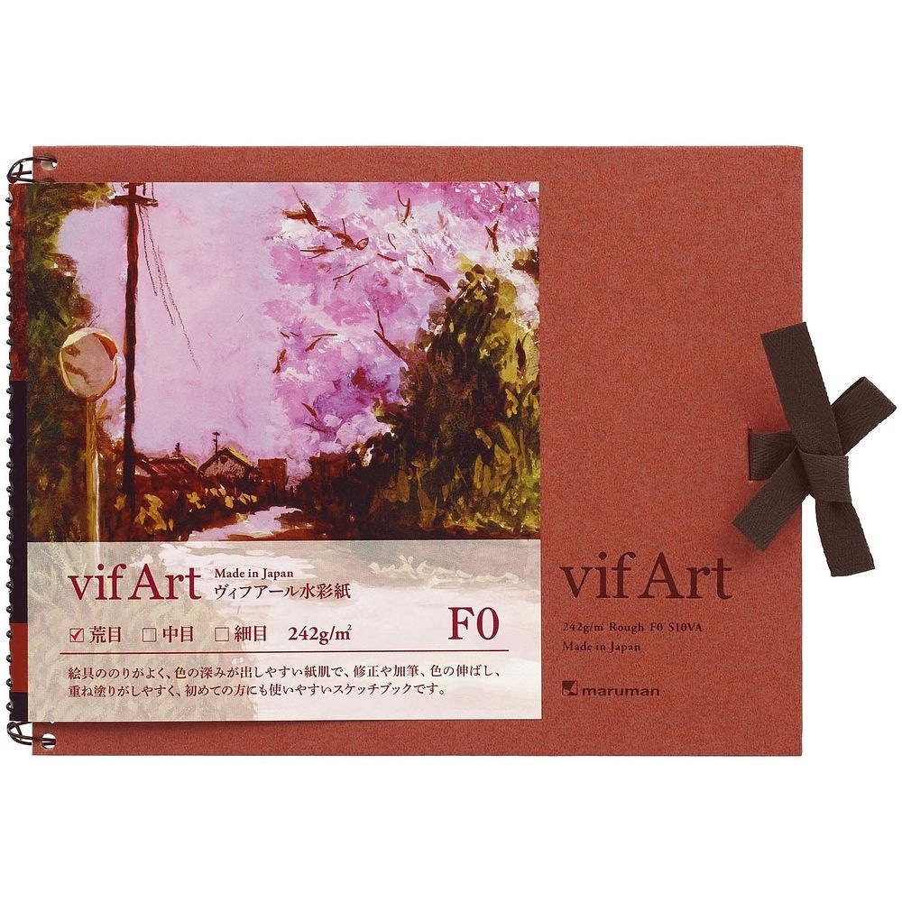 （まとめ買い）スケッチブック ヴィフアール水彩紙 F0 荒目 15枚 S10VA [x5]