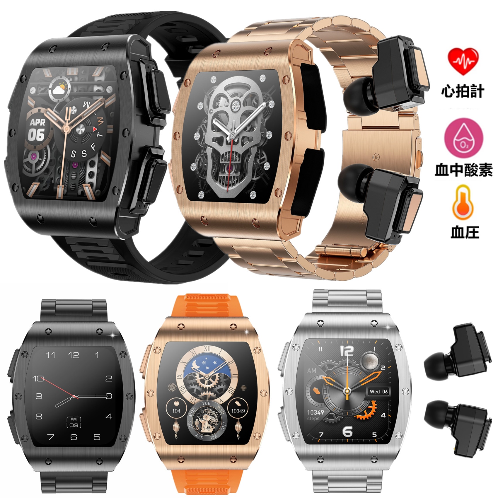 JUSUTEK 2024 人気 高級スマートウォッチ+TWSイヤホン一体 全金属1.91インチ腕時計 血中酸素 血圧 両耳イヤホン HDノイズリダクション HiFi音楽 iphone&アンドロイド対応