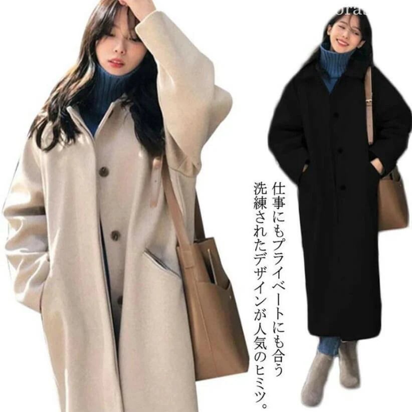 大人の魅力ステンカラーコートチエスターコート中綿ロングコートレディース秋冬トレンチコートコート羽織アウターラグランスリーブロング丈