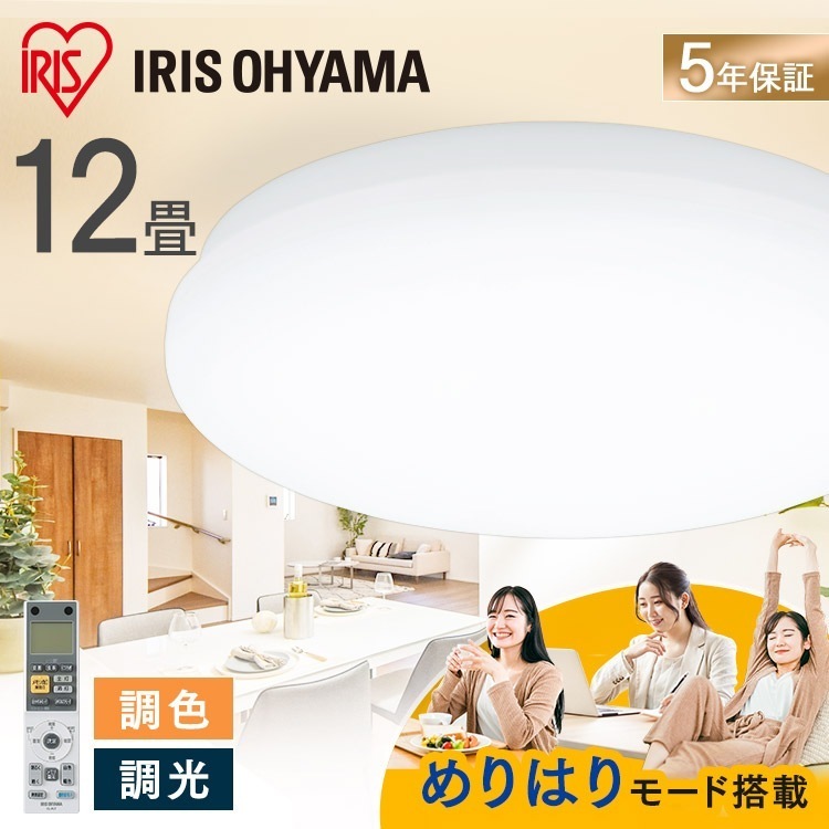 【公式】 LEDシーリングライト SeriesM 12畳 調光 調色 CEA-2212DLM シーリングライト 12畳 5499lm LED ライト 照明 天井照明 リビング照明 電気 電灯 メガ割