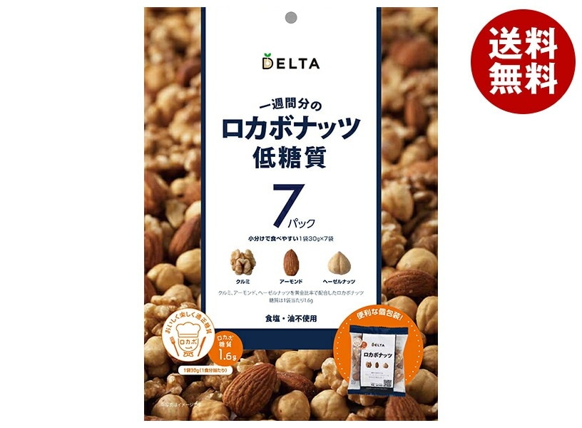メーカー/問屋直送デルタ ロカボナッツ 210g＊10袋入