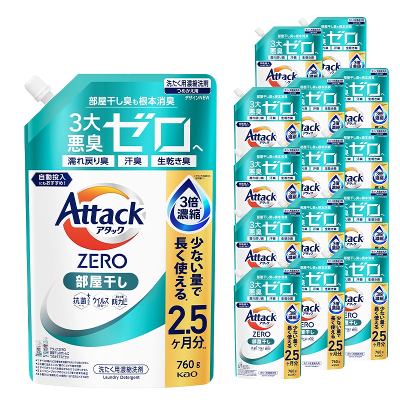 アタックZERO 部屋干し つめかえ 760g×15個セット