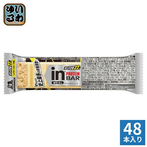 森永製菓 inバー プロテイン ベリーショコラ 48本 (12本入×4 まとめ買い) 手軽 小腹 バータイプ