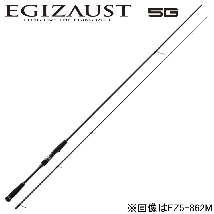 メジャークラフト EZ5-832ML エギゾースト 5G 8.3ft ML 2ピース スピニング EZ5832ML