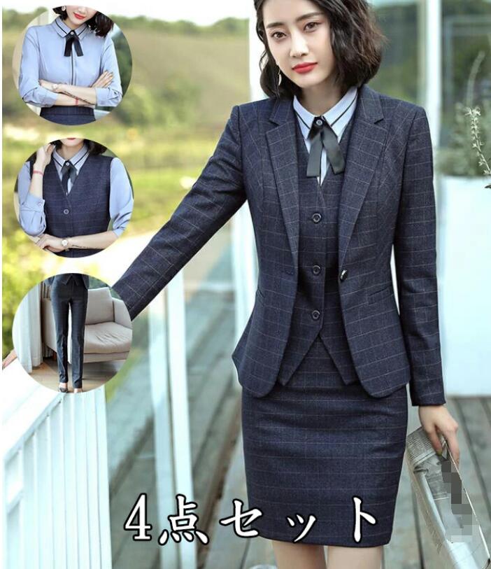品質良い 「フォーマル」ネイビー ワインレッド グレー レディーススーツ 4点セットスーツ ジャケット+パンツ+スカート+シャツ セットアップ オフィス ビジネス パンツスーツ スカートスーツ リクル 5,912円